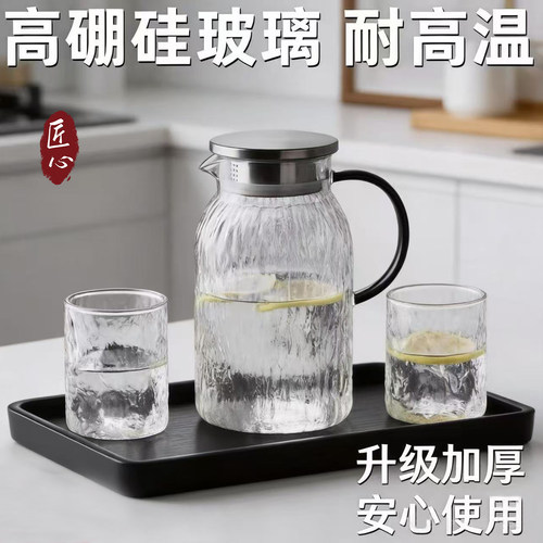 强化加厚耐热防炸冷水壶套杯