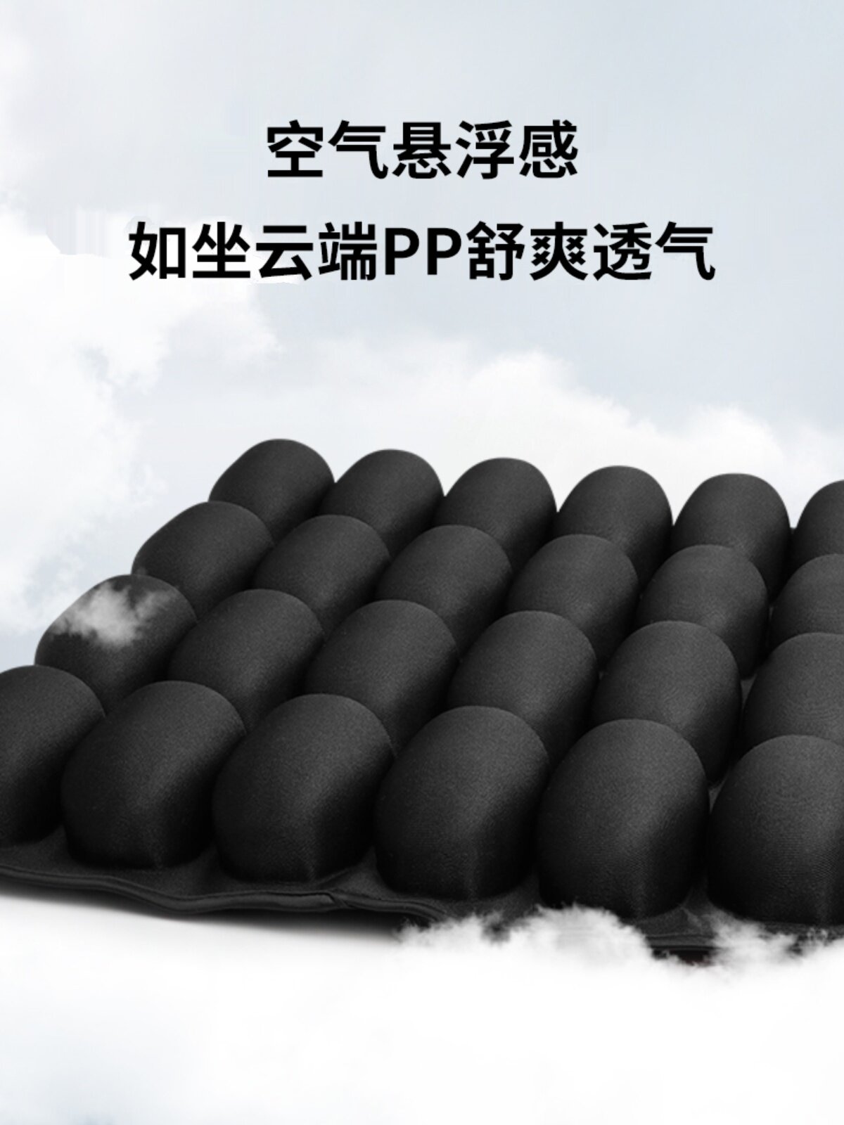 JFT充气加厚透气按摩减压坐垫塑形美臀久坐不累轮椅办公汽车坐垫