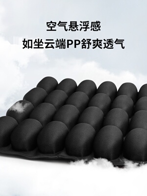 JFT充气加厚透气按摩减压坐垫塑形美臀久坐不累轮椅办公汽车坐垫