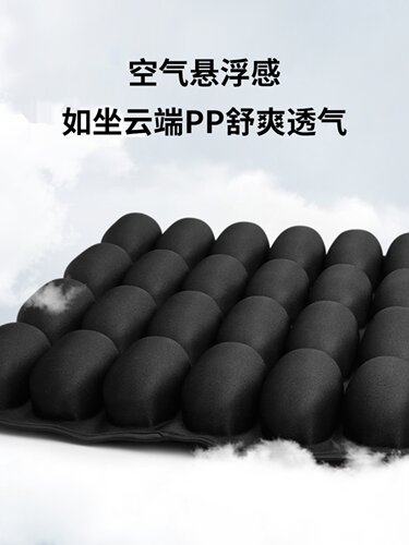 JFT充气加厚透气按摩减压坐垫塑形美臀久坐不累轮椅办公汽车坐垫