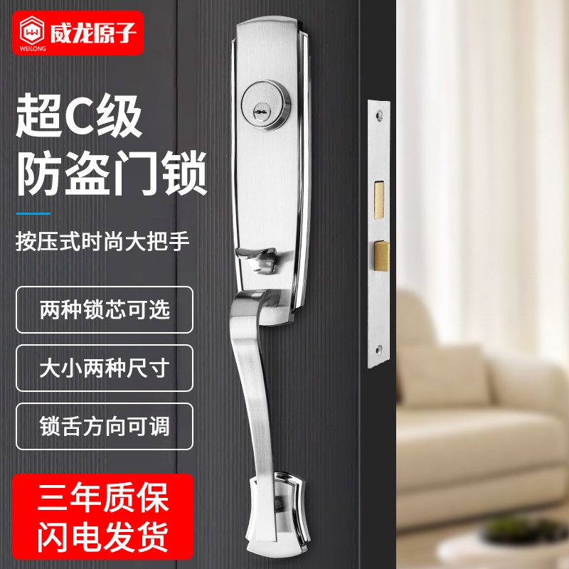老式罗普斯金门锁碧桂园豪华大门锁家用通用型铝合金白钢大门锁