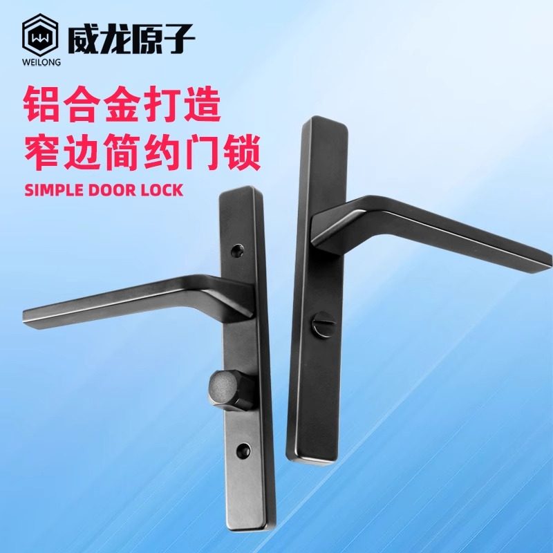 卫生间单舌黑色静音门锁图片