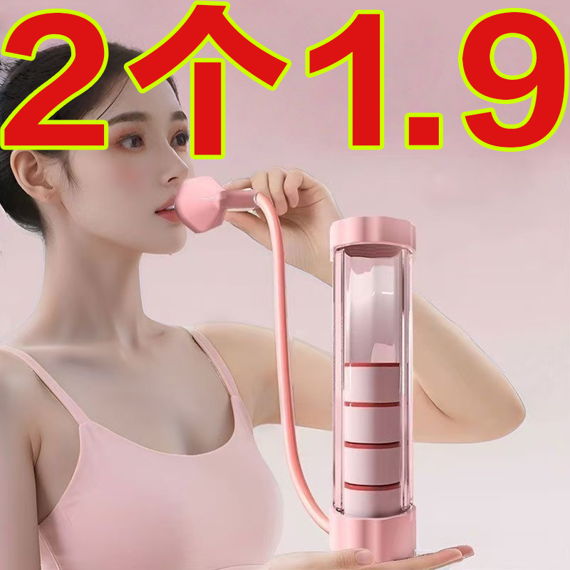 呼吸哑铃腹式呼吸训练器锻炼肺活量腹肌马甲线盆底肌瘦辅助脸神器