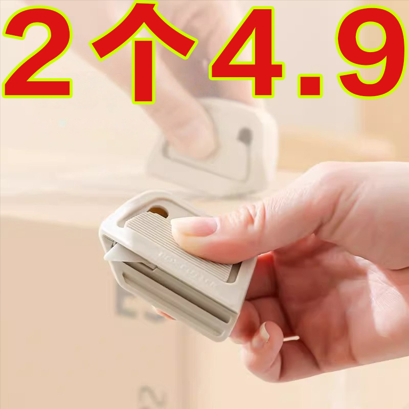 陶瓷拆快遞包裹專用自動回彈式