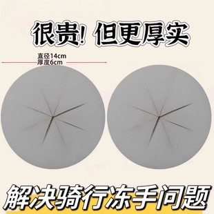 电动车防风棉把套挡风被把手阻挡冷风防寒保暖骑行不冻手冬季踏板