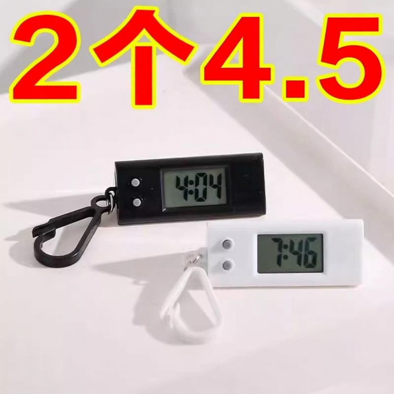 电子表迷你静音走时精准挂表时钟