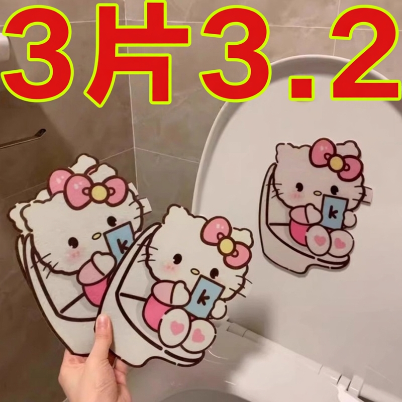 hellokitty防水消臭装饰去除异味