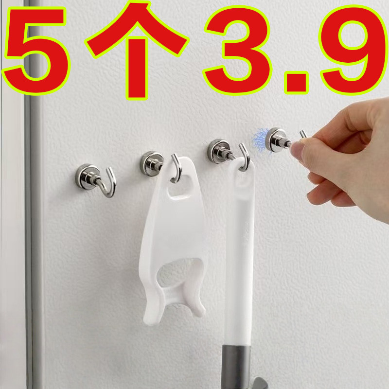 磁吸挂钩强力磁铁圆形冰箱