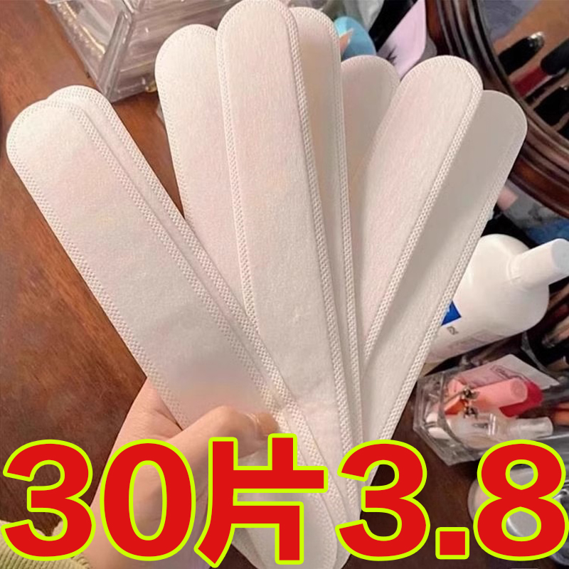 帽子防脏内贴帽檐衣领吸汗带