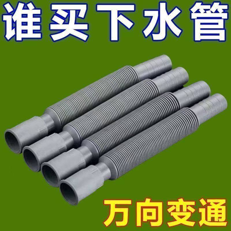 洗手台下面的管子水池排水管落水管配件卫生间面盆下水管下水器