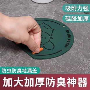 地漏防臭器硅胶垫下水道密封防臭硅胶盖地漏封闭盖卫生间厕所神器