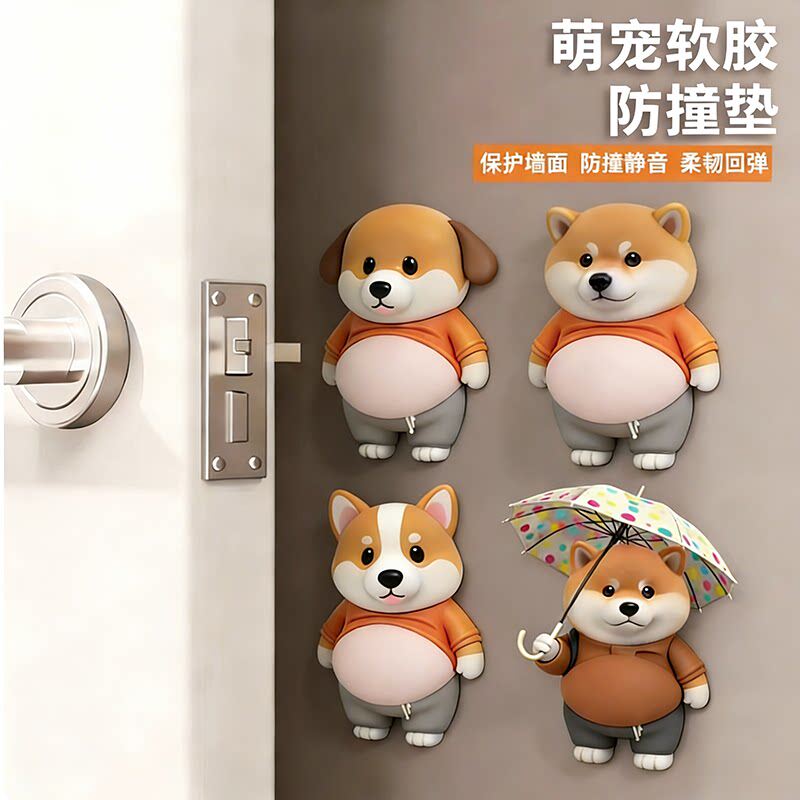 柴犬小狗人肚皮捏捏乐防撞贴可爱创意解压汽车家居装饰防撞贴纸