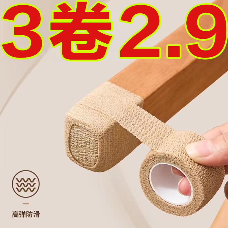 静音椅子脚套桌椅凳子脚垫