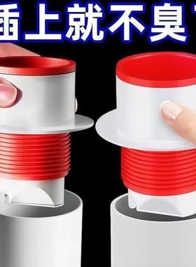 防臭密封塞圈地漏厨房洗菜盆止逆阀排水管防返臭排水下水管道堵口