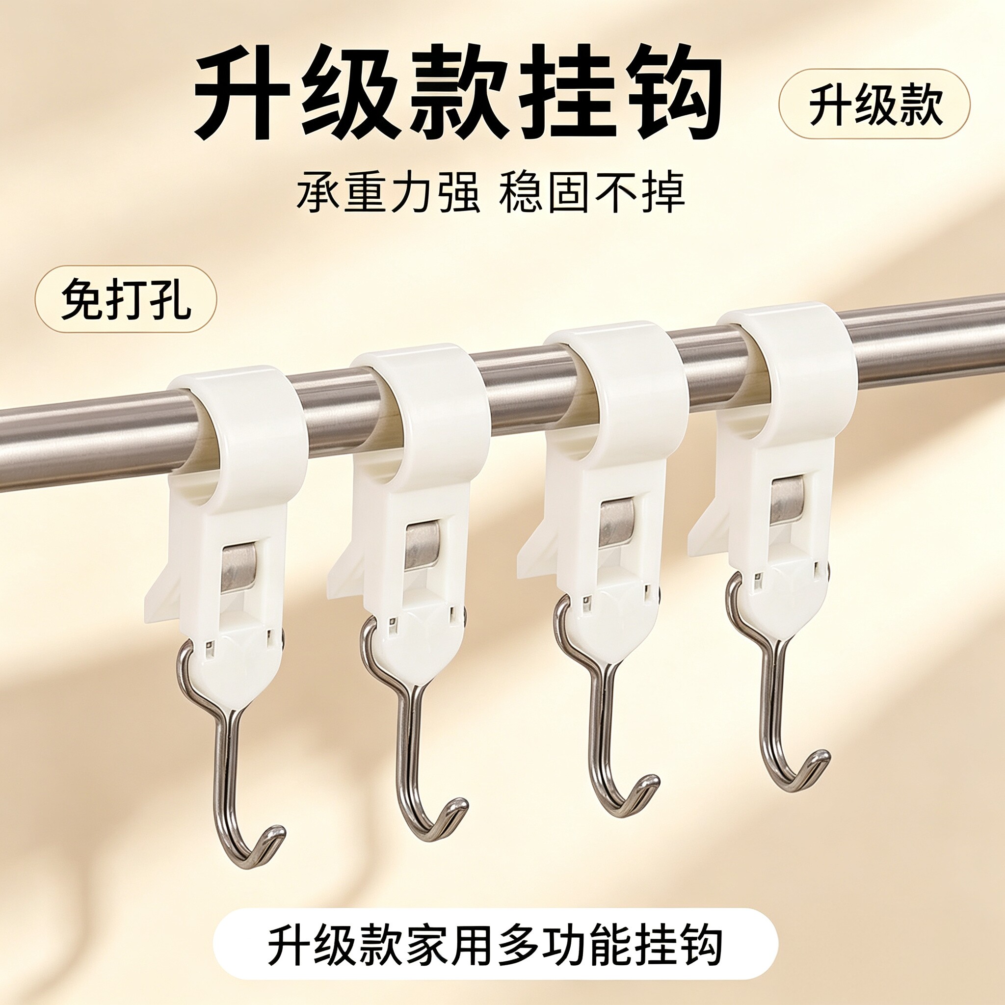 厨房卫浴免打孔无痕双头S勾夹