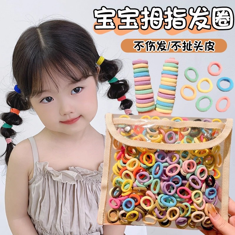 儿童彩色皮筋发圈头饰