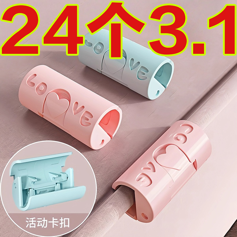 床单固定器防跑神器防滑夹子