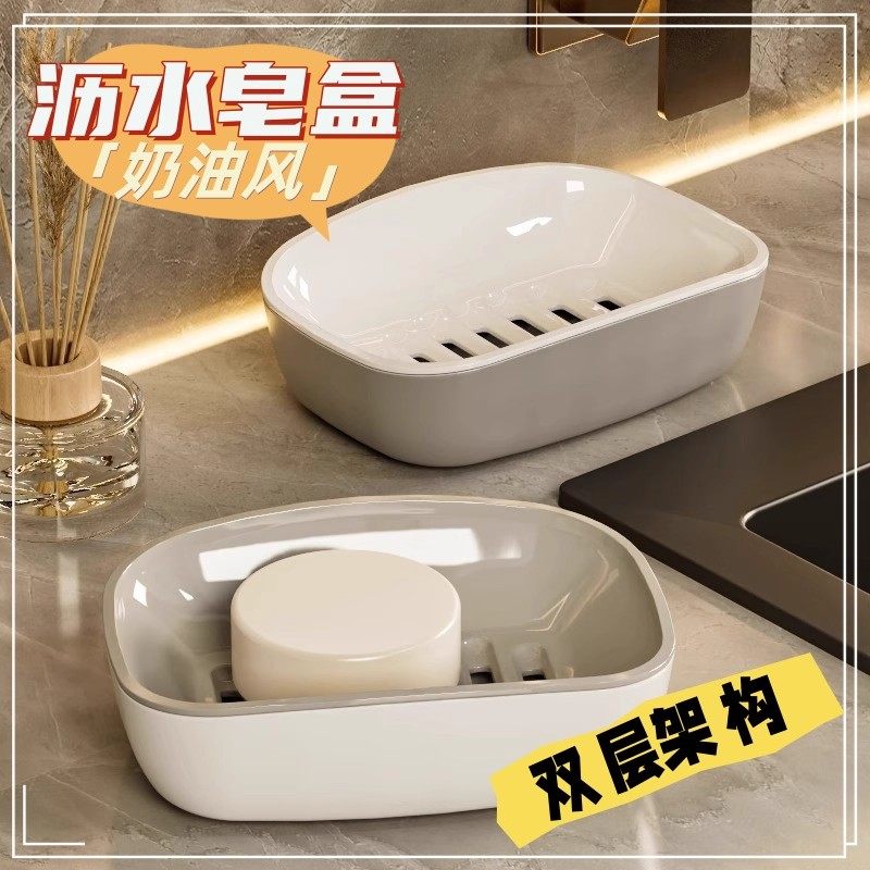 轻奢沥水肥皂盒家用卫生间浴室香皂盒双层大号香皂置物架洗衣皂盒