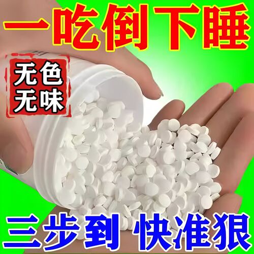 宠物镇定安抚片猫狗通用