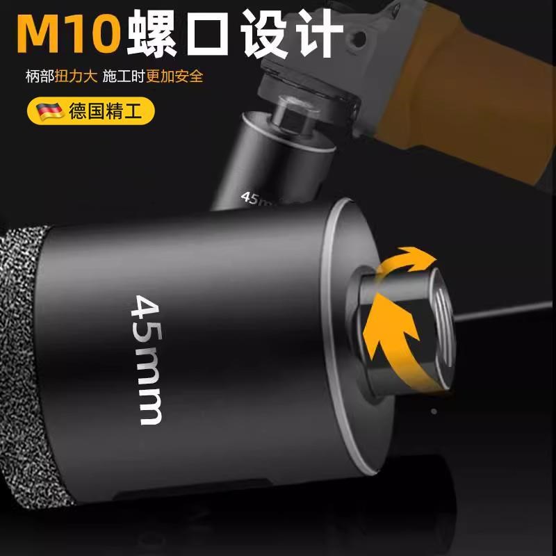 德国角磨机瓷砖开孔器 大理石专用手磨机干O打全瓷砖岩板打孔钻头