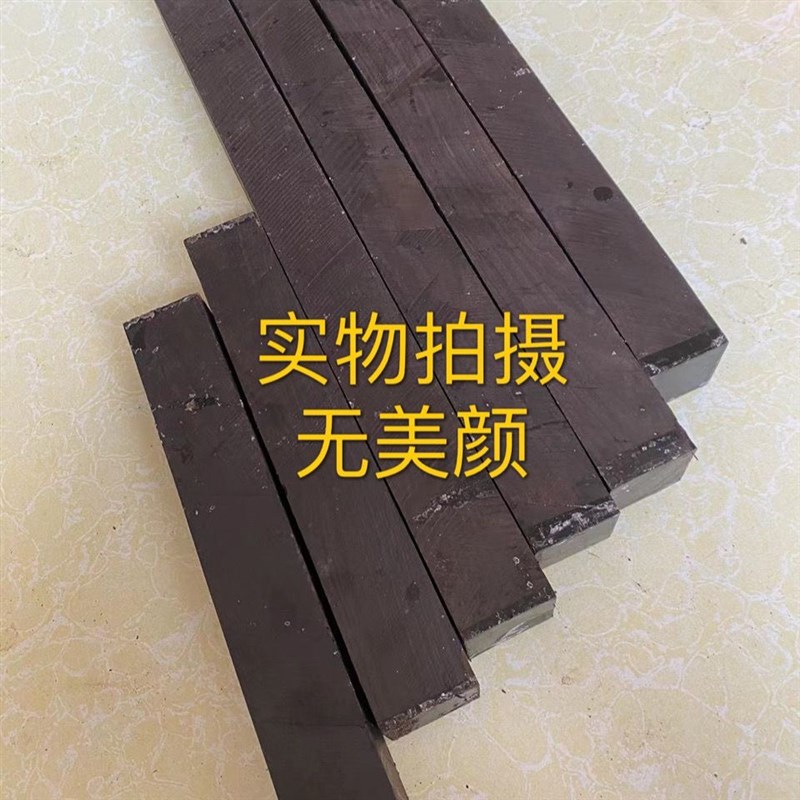 紫光檀发簪料木刀长剑料黑檀原木匕首料I实木刀柄贴片唢呐料紫檀