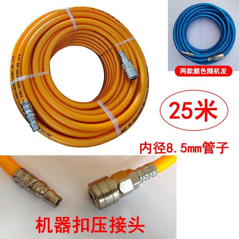 喷漆打气中小风 加气8充气高压10炮管J管高温气泵空压机软管气动