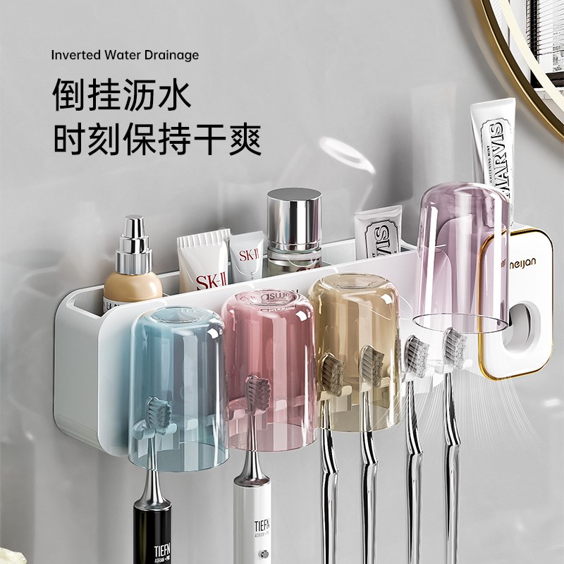 吸盘牙刷置物架壁挂式刷r牙漱口杯收纳架卫生间免打孔牙膏牙杯架