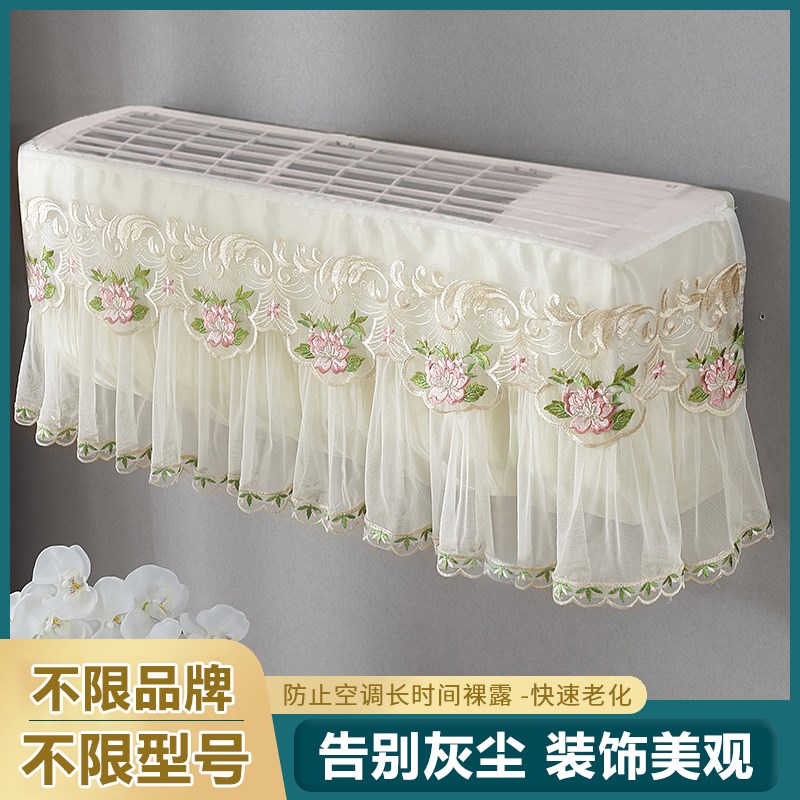 大3p匹空调防尘罩2025新款挂机室内防直吹高级感立X体开机不取w