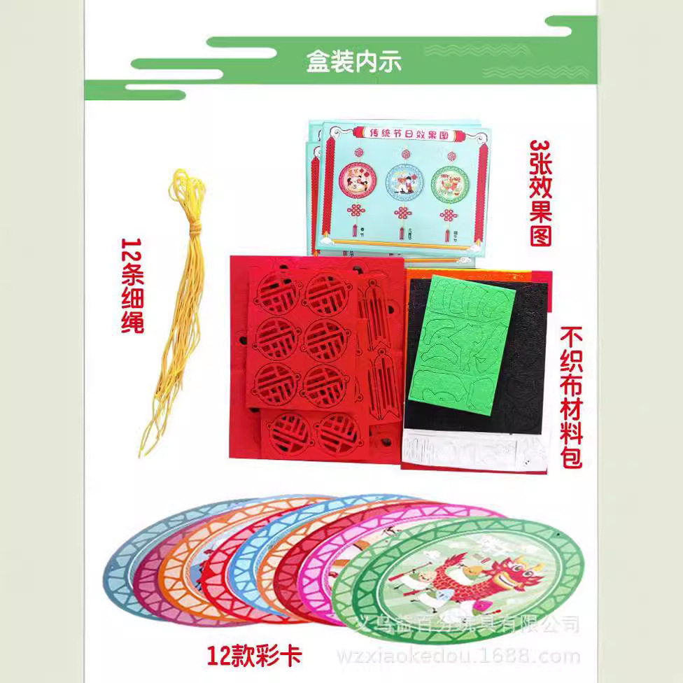 유치원 수제 DIY 전통 축제 매달려 장식은 중국 전통 축제를 인식하기 위해 박스형 천 12가지 유형을 인식합니다