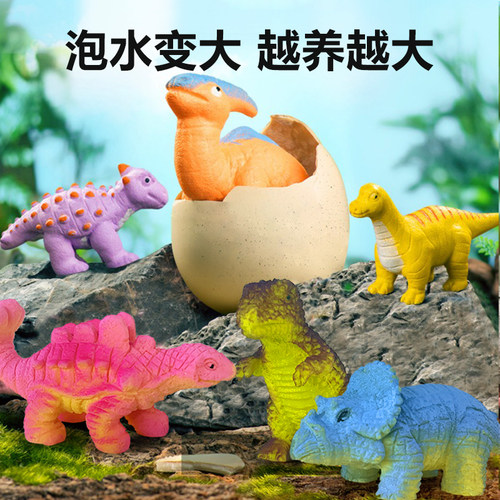 尼克星球恐龙eva恐龙蛋孵化蛋