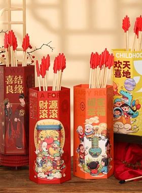 投壶游戏道具羽箭成人团建古装婚礼接亲迎亲装饰幼儿园儿童节玩