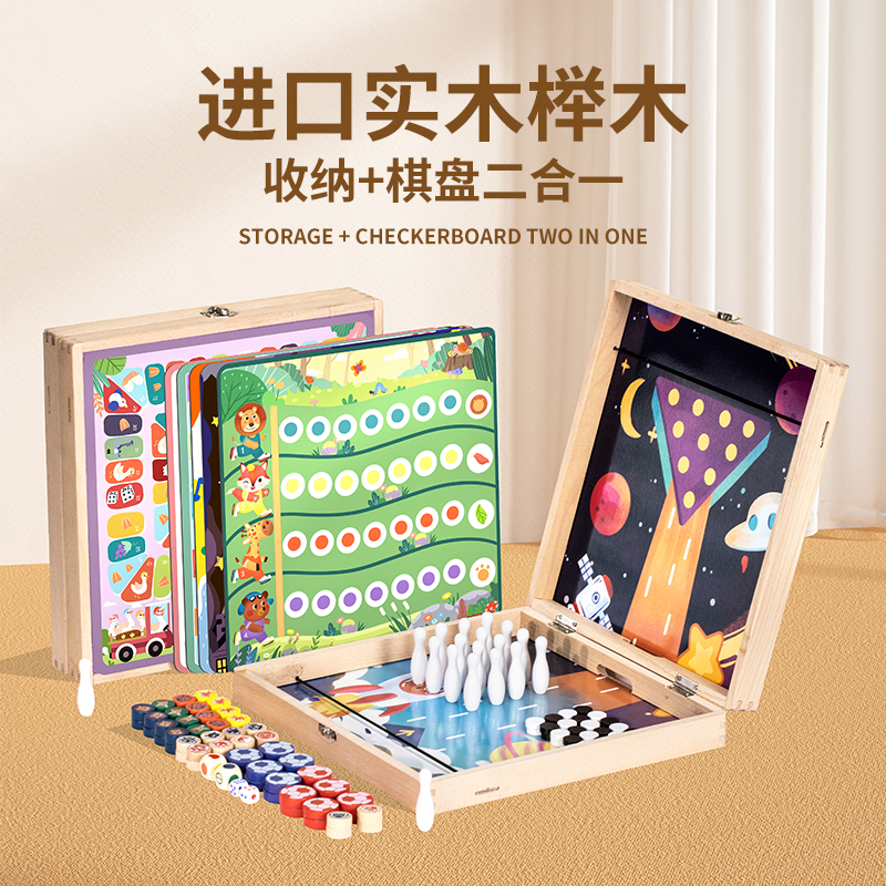 儿童多功能棋桌面游戏棋飞行棋五子棋斗兽棋38合1玩具61节日礼物