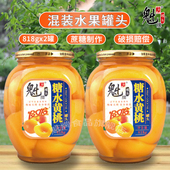 魁牌黄桃罐头818g 2罐糖水新鲜即食水果罐头玻璃瓶