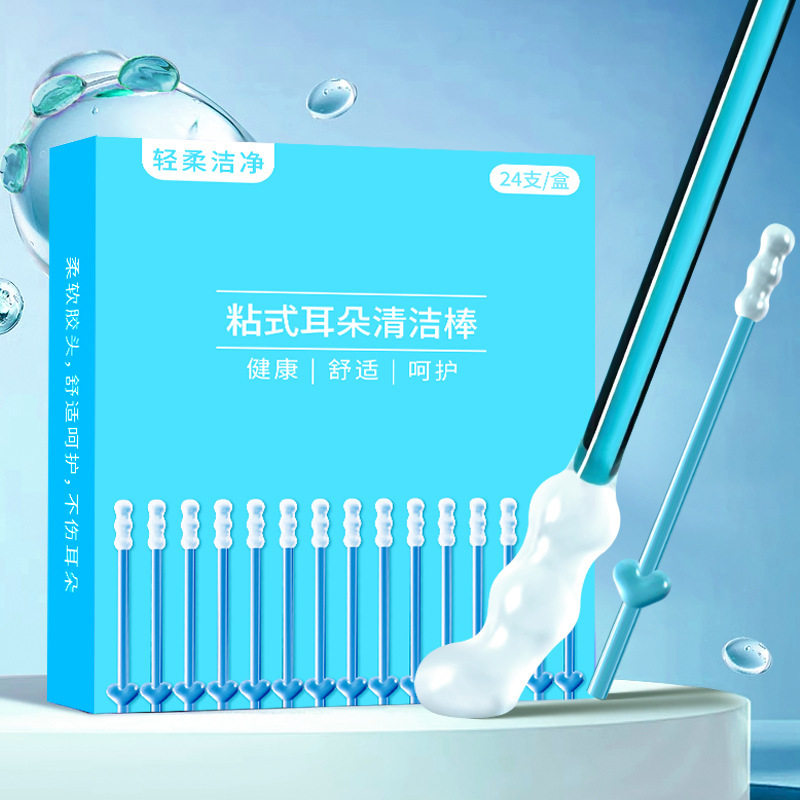 新生儿粘耳棒粘耳式掏耳神器软头耳勺棉棒清洁黏性螺旋WL3