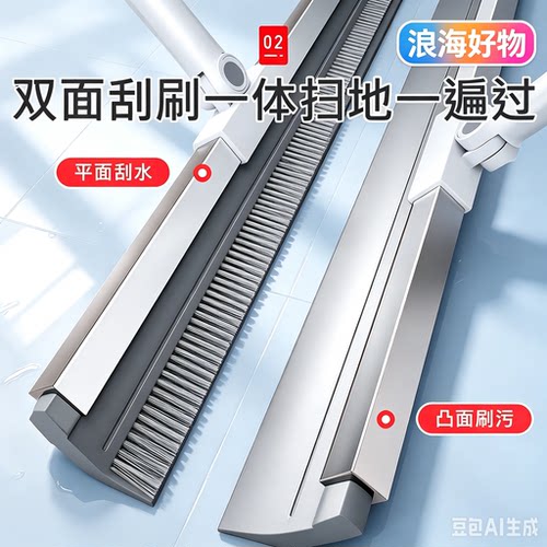 魔术硅胶扫把扫水地刮水器刮地板拖把卫生间头发神器浴室厕所RR
