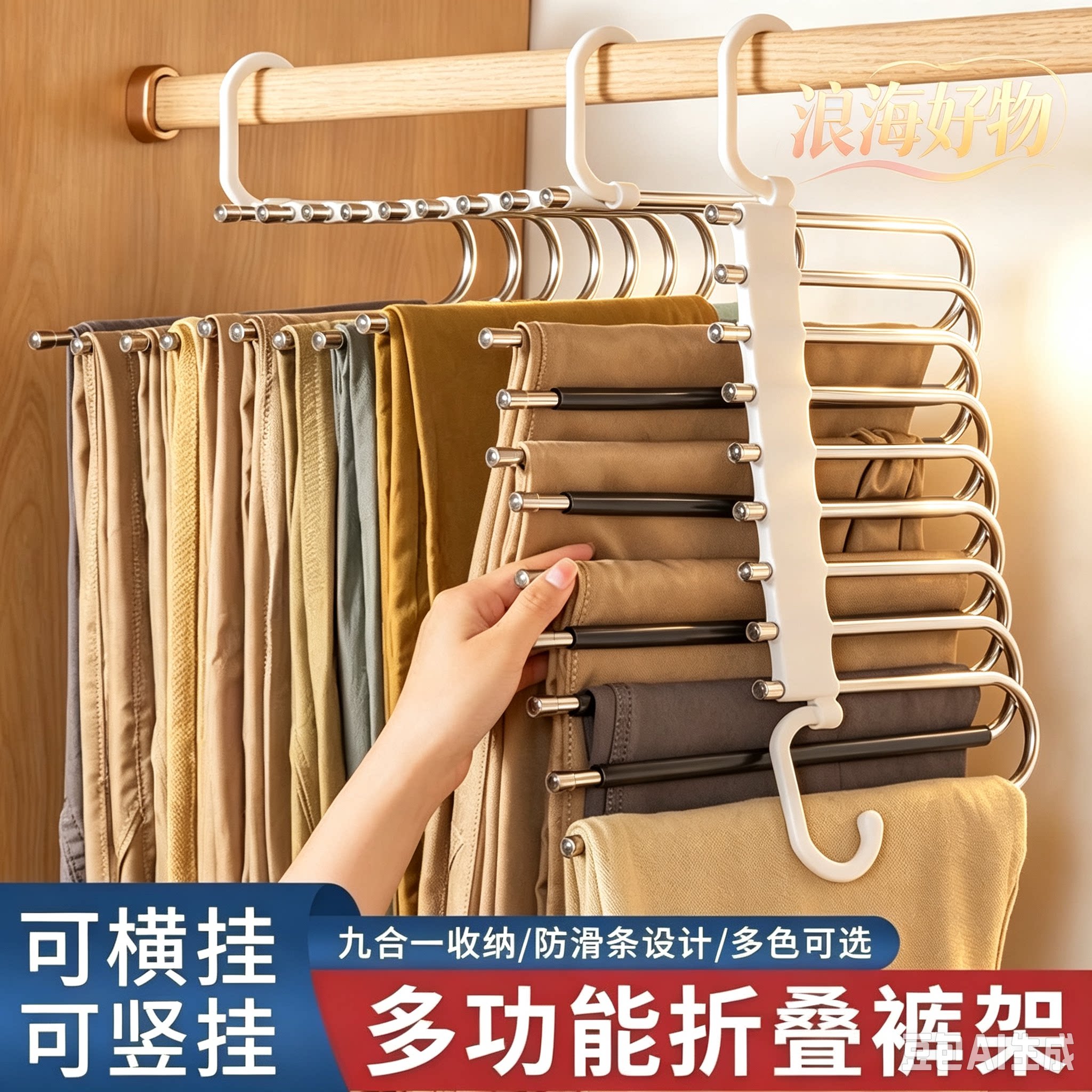 家用收纳魔术无痕挂架多层收纳多功能衣柜衣架裤神器裤子架折叠HQ