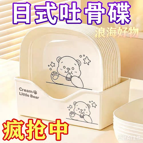 家用吐骨碟餐桌吐骨头碟塑料放骨碟客厅水果盘吐骨盘垃圾渣盘RR2