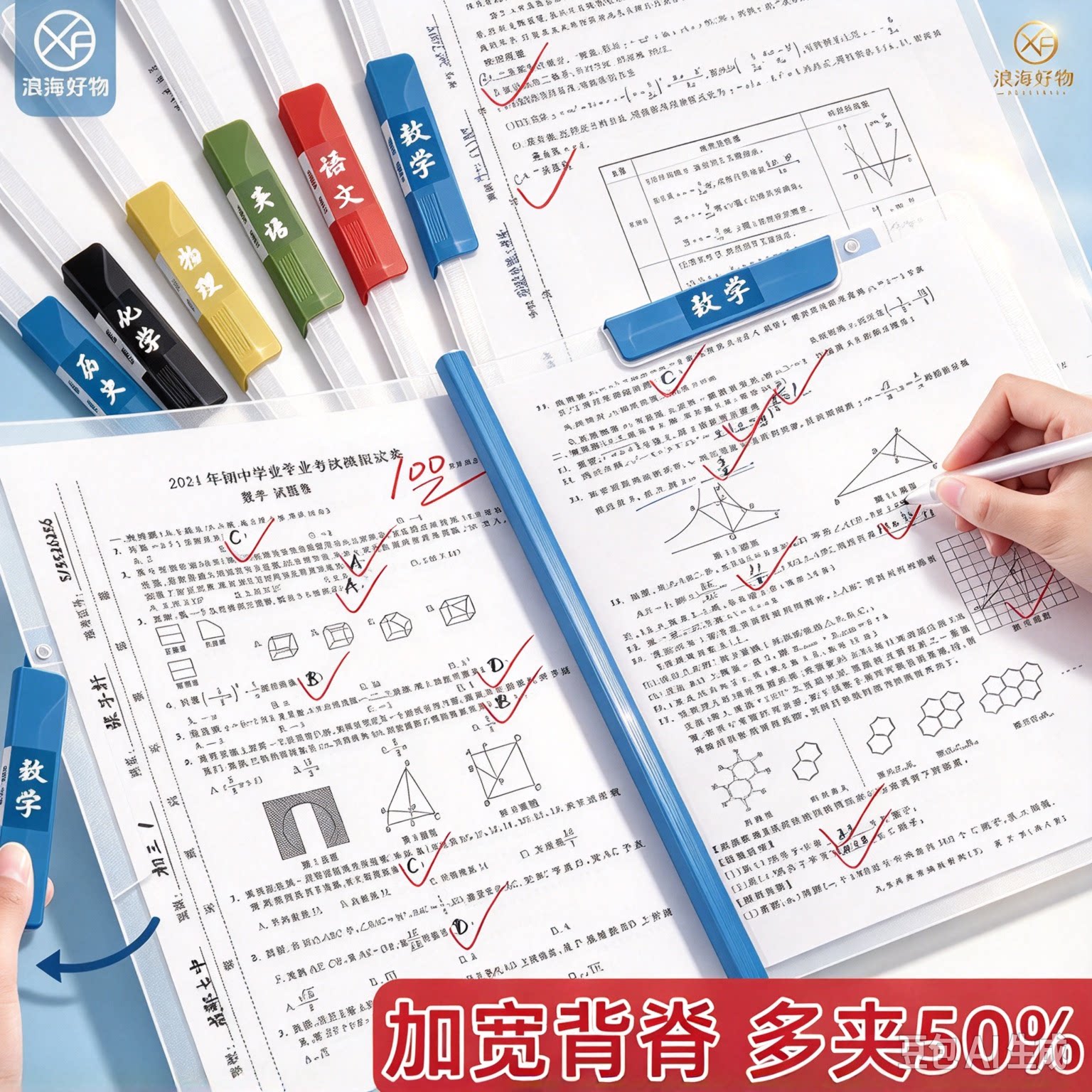 【买3本送2本】A3双拉杆试卷夹升级旋转拉杆夹收纳文件资料夹RR