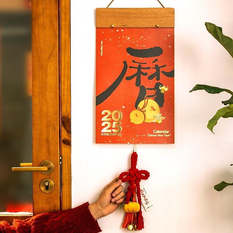 现货速发2025年新款蛇年公司月历挂墙创意日历中国风送礼家用