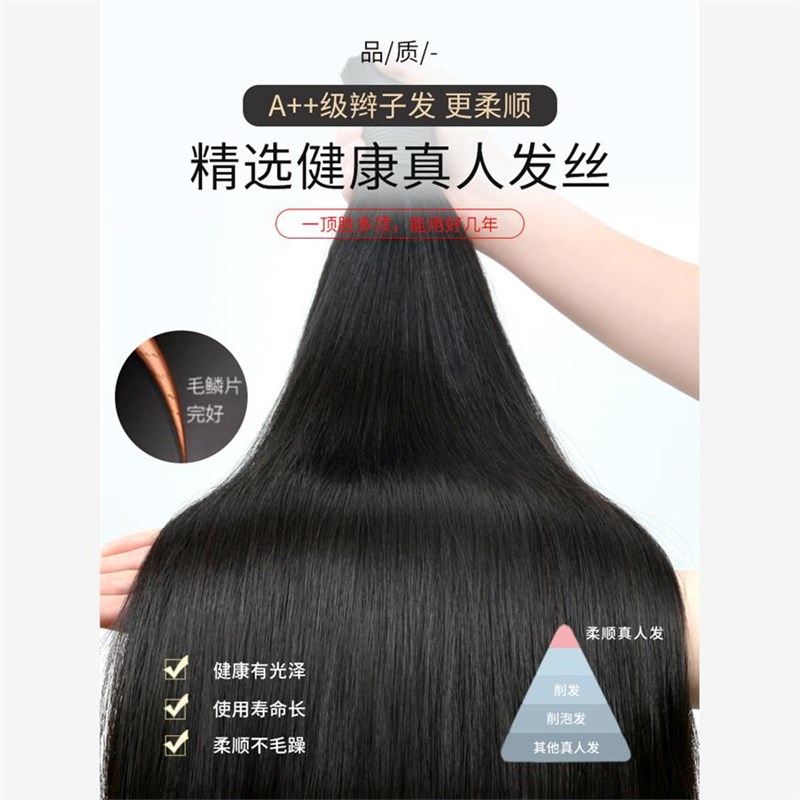 现货速发双递针假发头顶补发片真发增发量蓬松全真人发遮白发假发