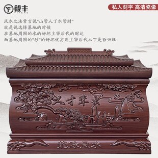 快速发货红酸枝木骨灰盒实木黑檀木寿盒龙脉风R水带内盖内香樟木