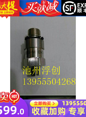 快速发货YSEB-M10*1- 船用发电机 油压传感L器 油压变送器 5芯 4-