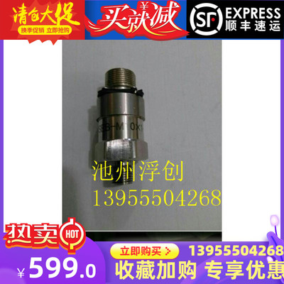 快速发货YSEB-M10*1- 船用发电机 油压传感L器 油压变送器 5芯 4-