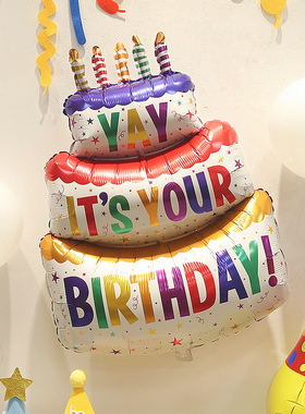 快速发货bins生日布置蛋糕气球装饰宝宝儿童周岁女孩男孩派对装扮