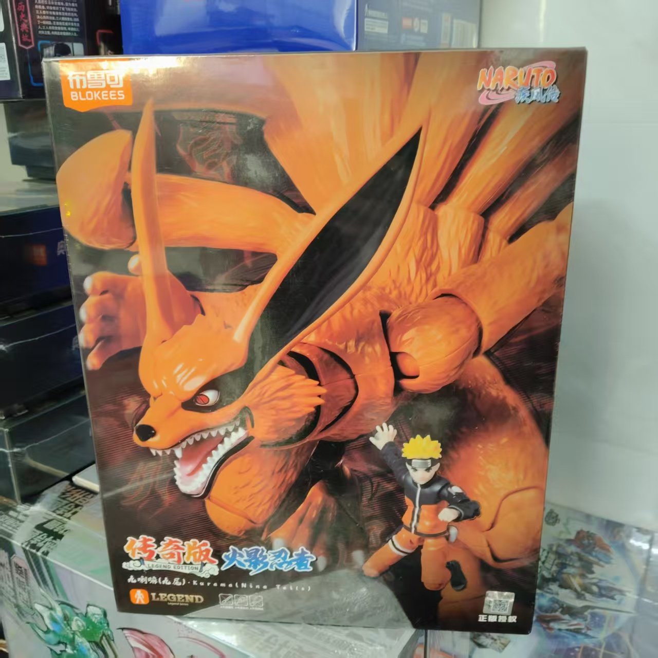 布鲁可积木人火影忍者传奇版九喇嘛九尾超越版本漩涡鸣人手办玩具