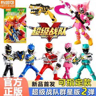 布鲁可积木人超级战队群星版第二弹2勇气爆发强龙红甲虫王者盲盒