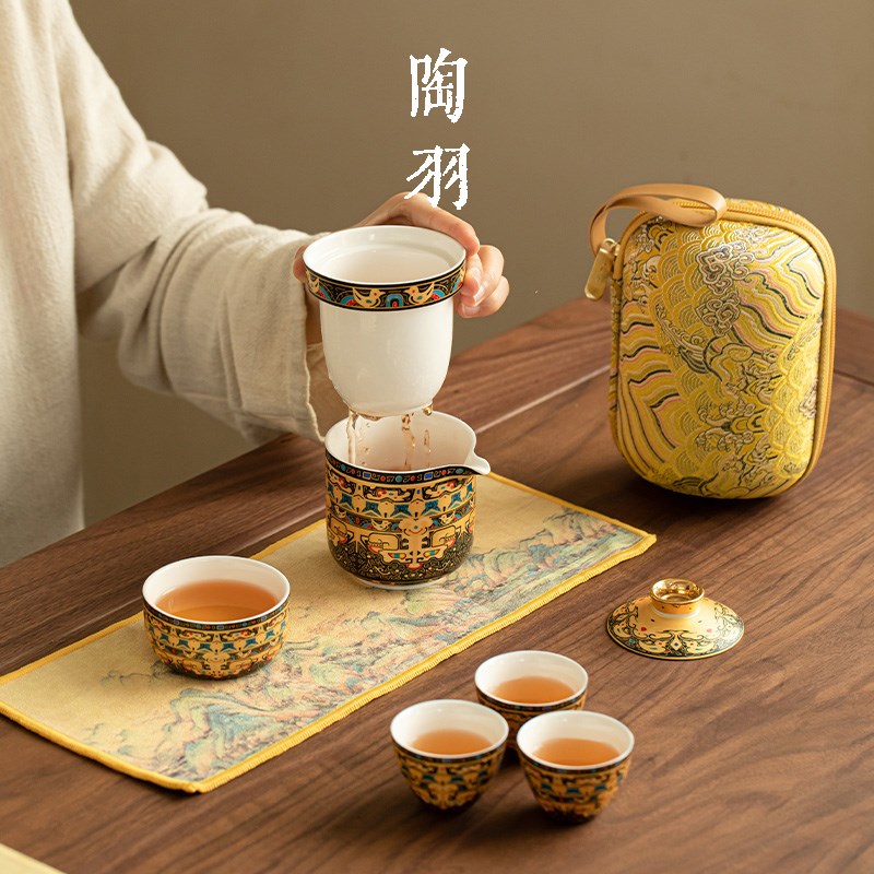 现货速发唐卡一壶四杯旅行茶具套装家用户外泡茶茶水分离便携式陶