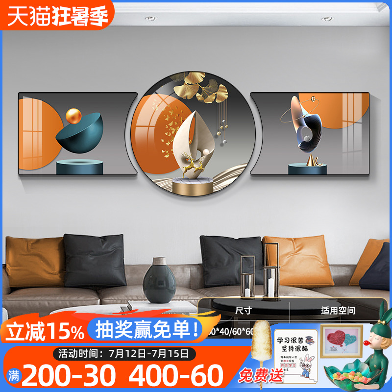 现货速发简约客厅装饰画沙发背景墙挂画轻奢大气三联画舞动人生壁
