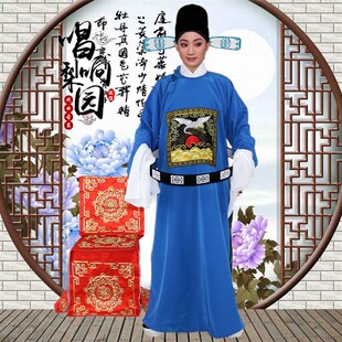 快速发货唱响梨园新款戏曲u影视古装县太爷服装京剧官服戏剧七品
