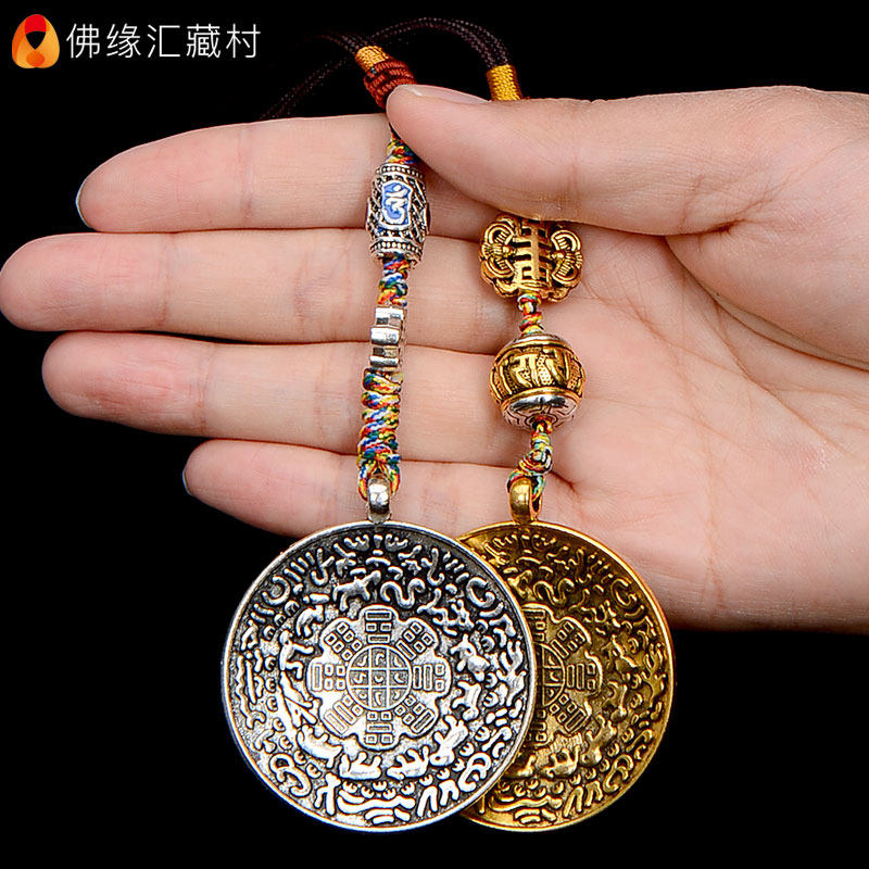 现货速发九宫八卦牌 藏族饰品风西藏铜锥八吉祥吊坠挂件腰牌